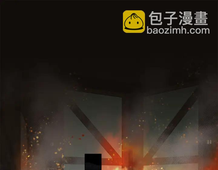 日蝕之刻 - 第22話 萊伊是誰？(2/2) - 3