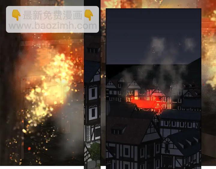 日蝕之刻 - 第22話 萊伊是誰？(2/2) - 4