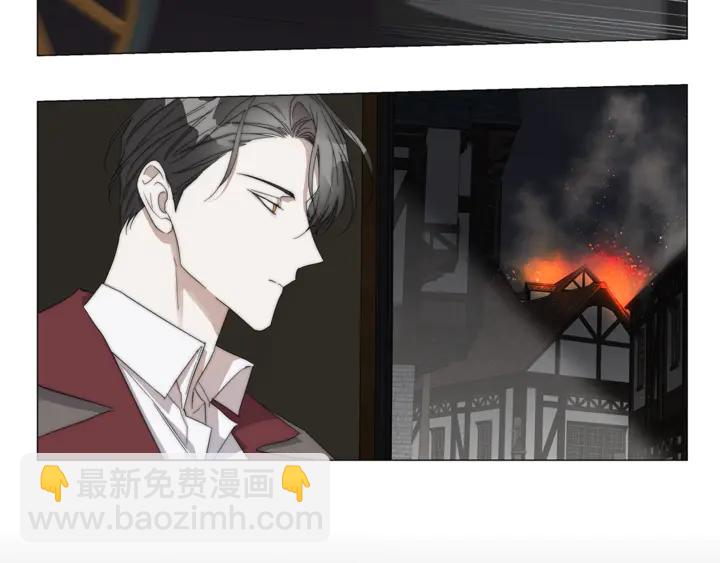 日蝕之刻 - 第22話 萊伊是誰？(2/2) - 6