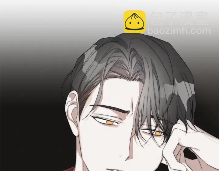 日蝕之刻 - 第22話 萊伊是誰？(2/2) - 7