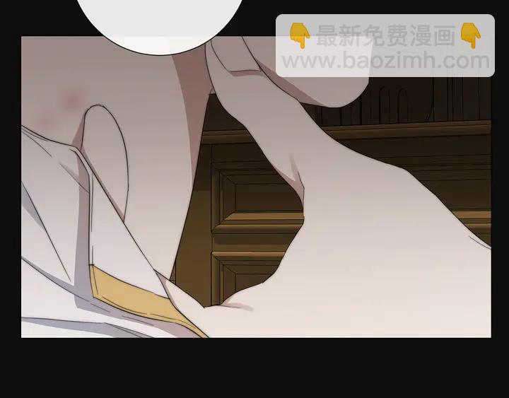 日蝕之刻 - 第22話 萊伊是誰？(2/2) - 1