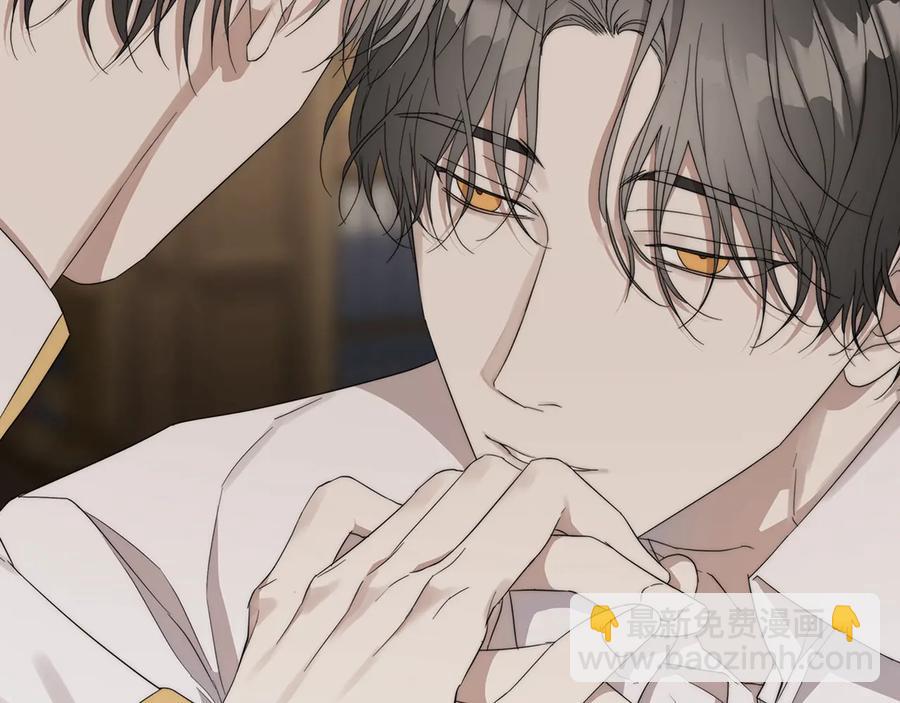 日蝕之刻 - 第24話 抓住眼前人(3/3) - 2