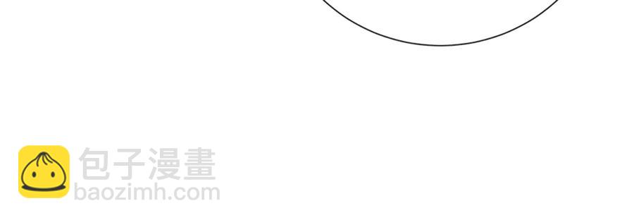 日蝕之刻 - 第24話 抓住眼前人(3/3) - 1