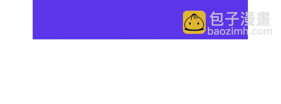 日蝕之刻 - 第24話 抓住眼前人(3/3) - 3