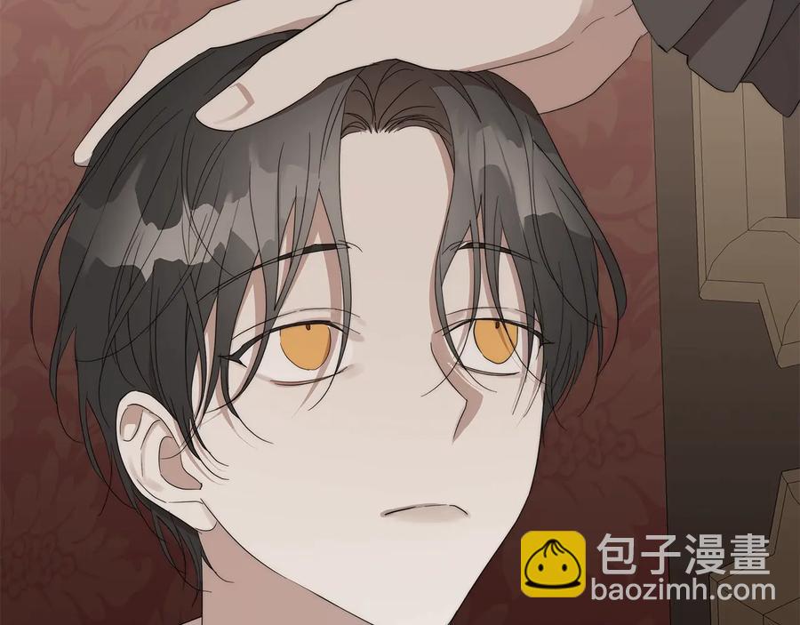 日蝕之刻 - 第24話 抓住眼前人(1/3) - 4