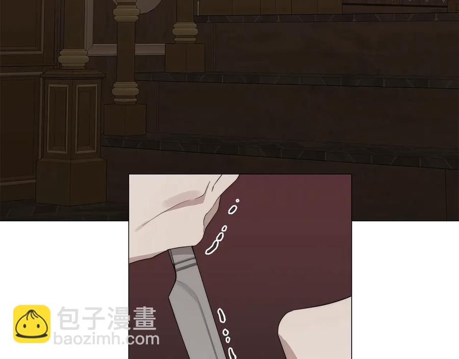 日蝕之刻 - 第24話 抓住眼前人(1/3) - 3