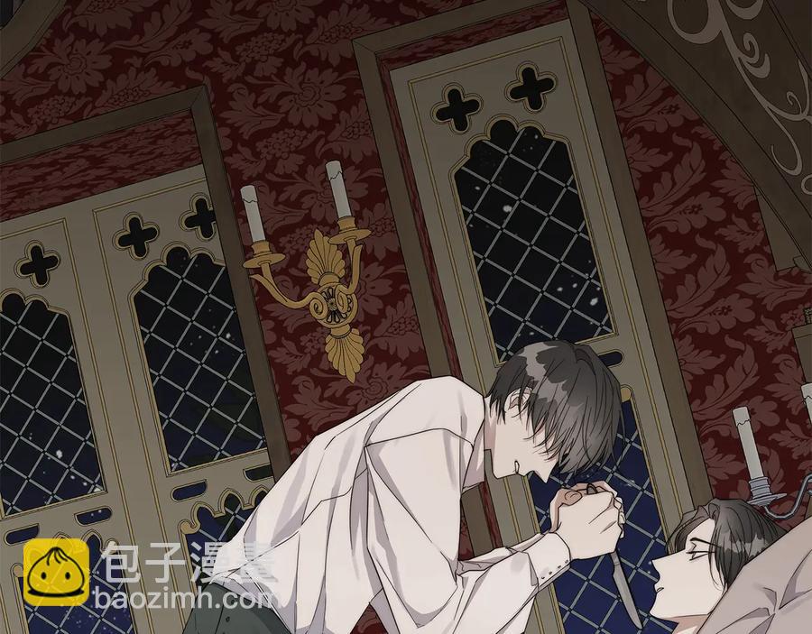 日蝕之刻 - 第24話 抓住眼前人(1/3) - 5