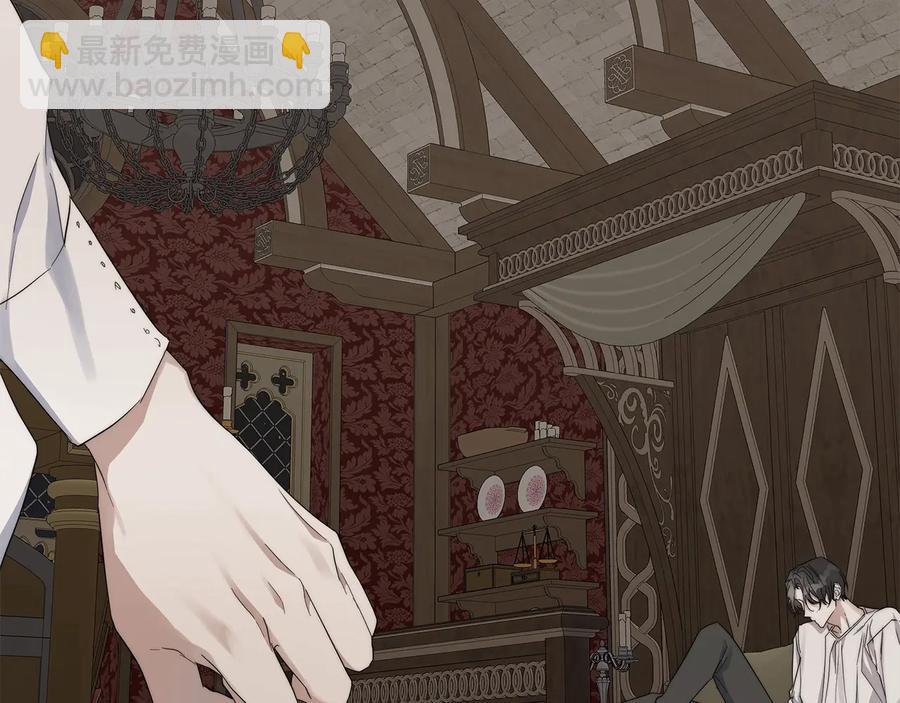 日蝕之刻 - 第24話 抓住眼前人(1/3) - 8