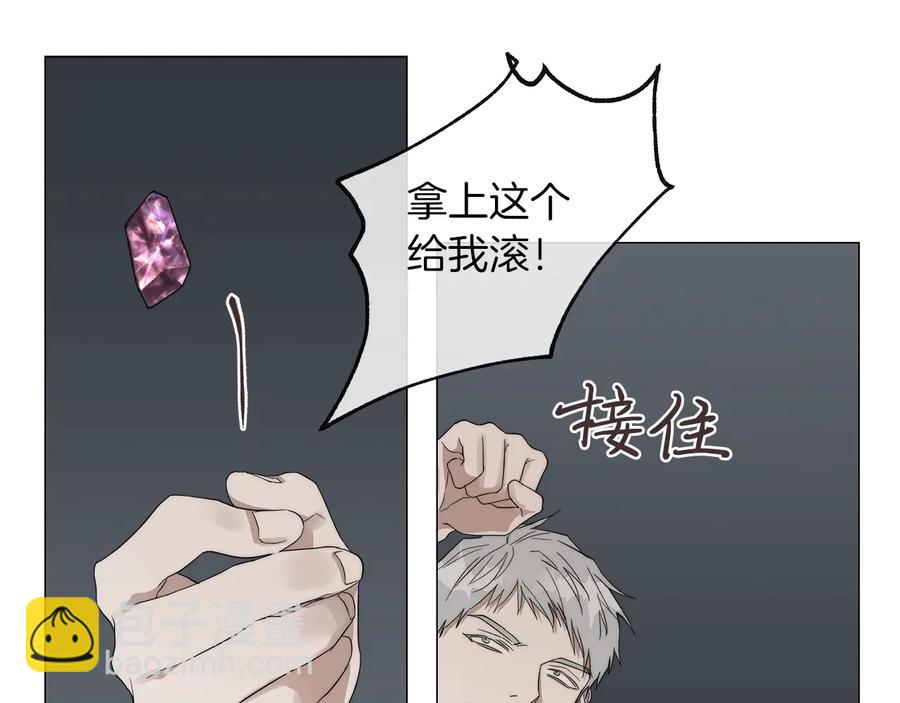 日蝕之刻 - 第24話 抓住眼前人(2/3) - 2