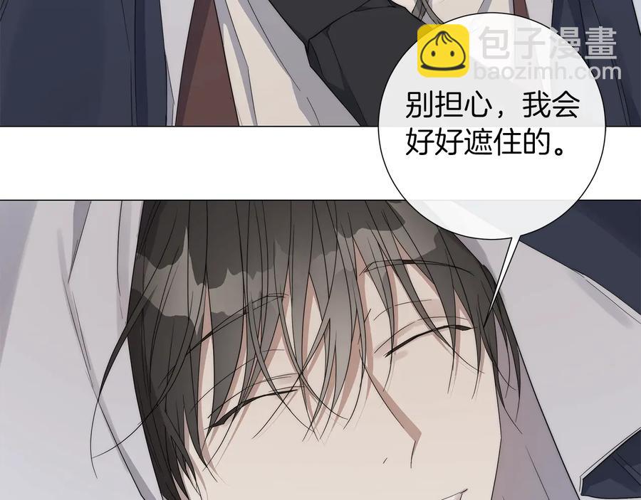 日蝕之刻 - 第24話 抓住眼前人(2/3) - 7