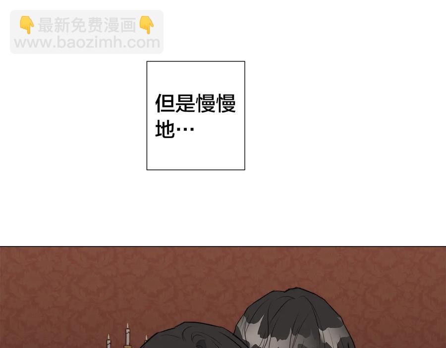 日蝕之刻 - 第24話 抓住眼前人(2/3) - 8