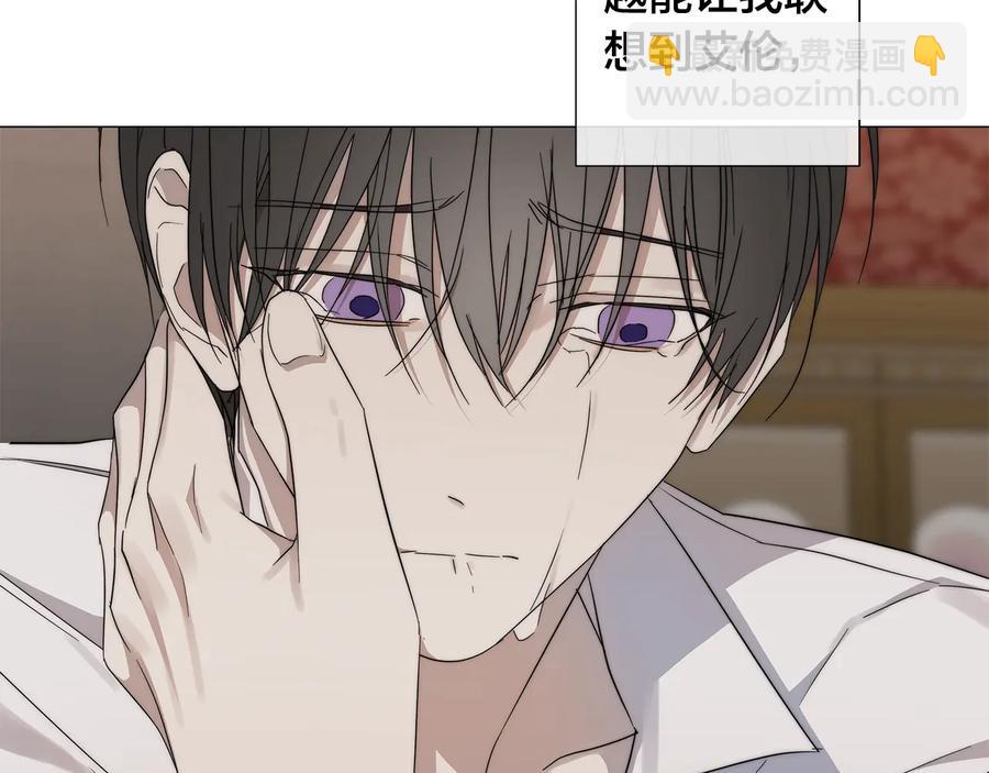 日蝕之刻 - 第24話 抓住眼前人(2/3) - 2