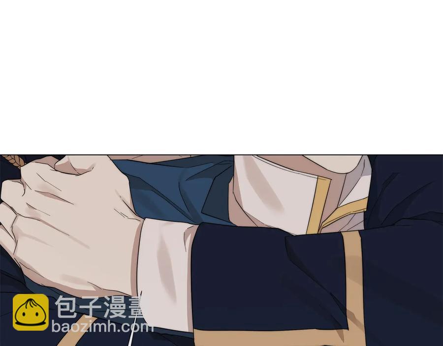 日蝕之刻 - 第26話 抓到你了(2/2) - 4