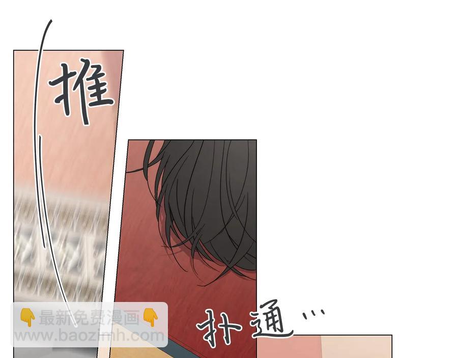 日蝕之刻 - 第28話 取東西？(1/2) - 4