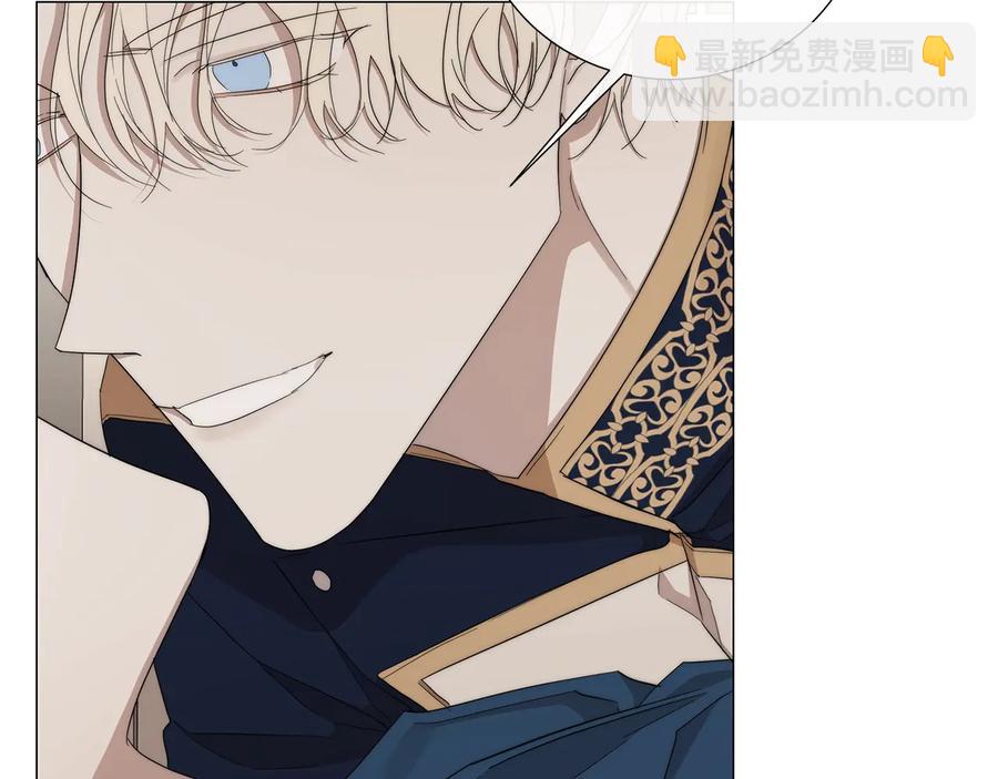 日蝕之刻 - 第28話 取東西？(1/2) - 8