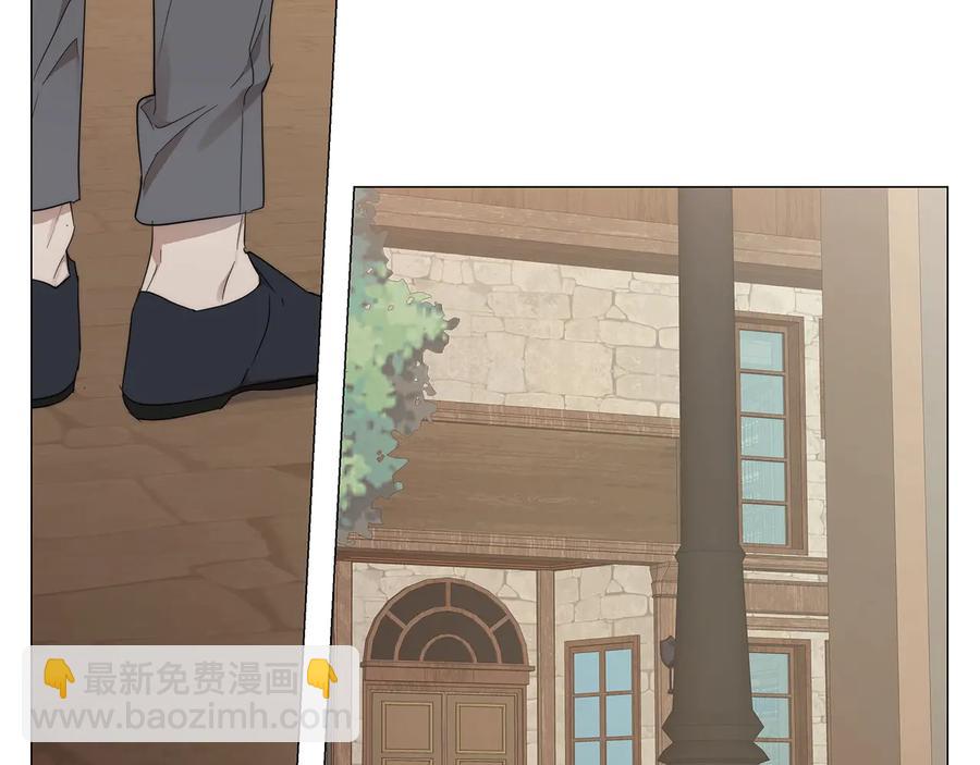 日蝕之刻 - 第28話 取東西？(2/2) - 7