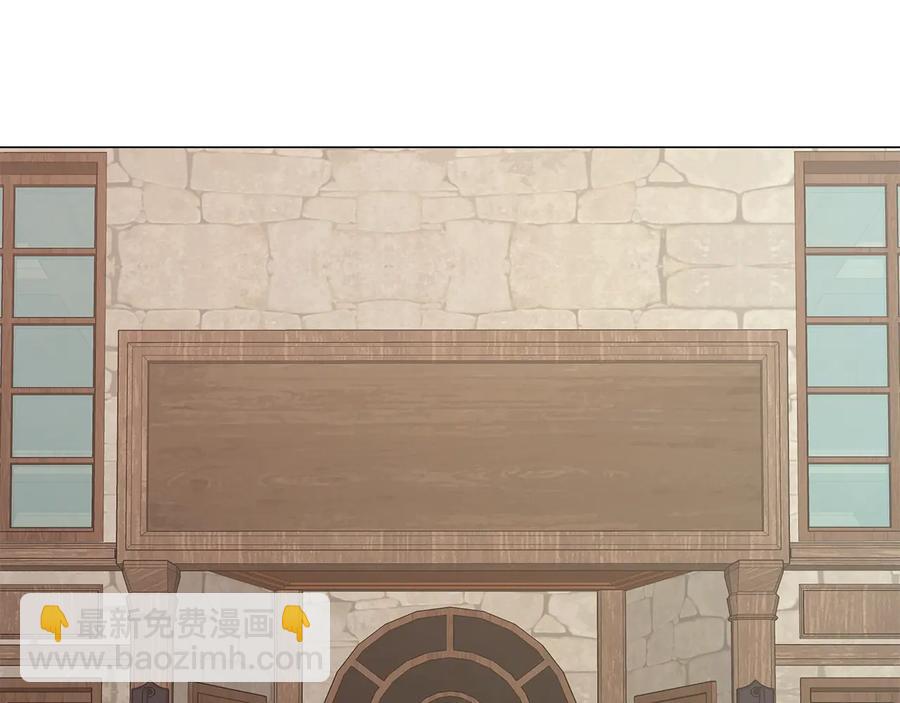 日蝕之刻 - 第28話 取東西？(2/2) - 2