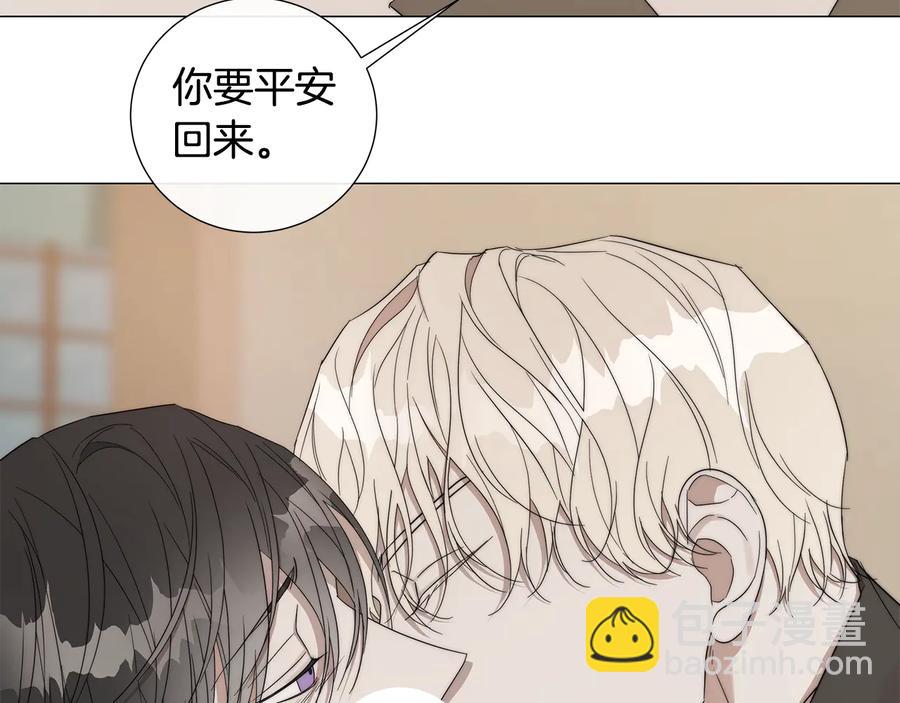 日蝕之刻 - 第28話 取東西？(2/2) - 6