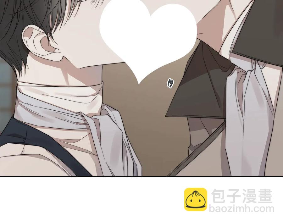 日蝕之刻 - 第28話 取東西？(2/2) - 7