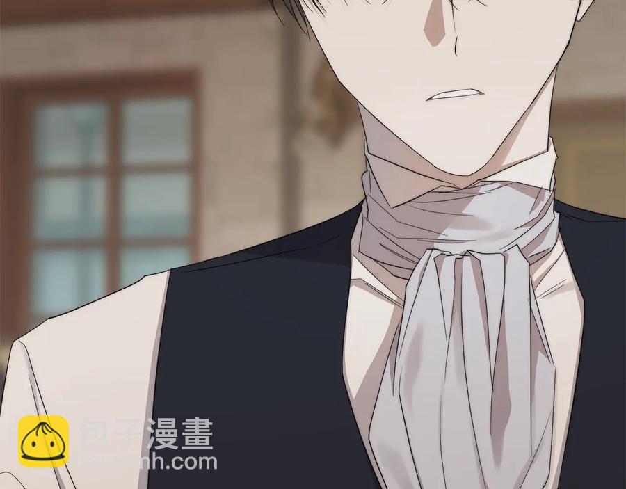 日蝕之刻 - 第28話 取東西？(2/2) - 1