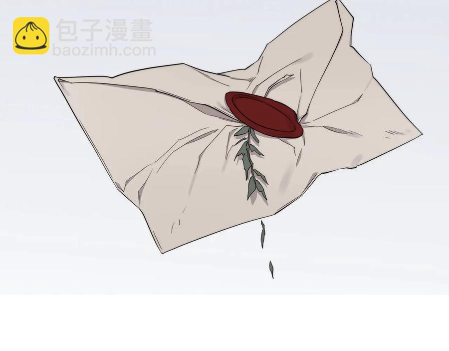 日蝕之刻 - 第28話 取東西？(2/2) - 1