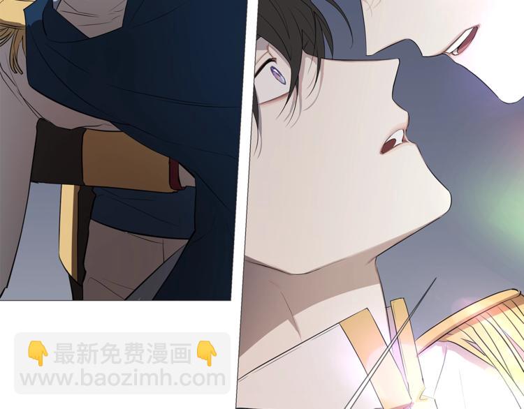 日蝕之刻 - 第2話 不會吃了你(3/3) - 3