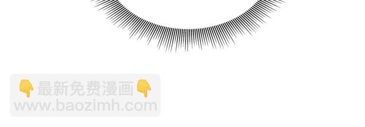 日蝕之刻 - 第2話 不會吃了你(3/3) - 3