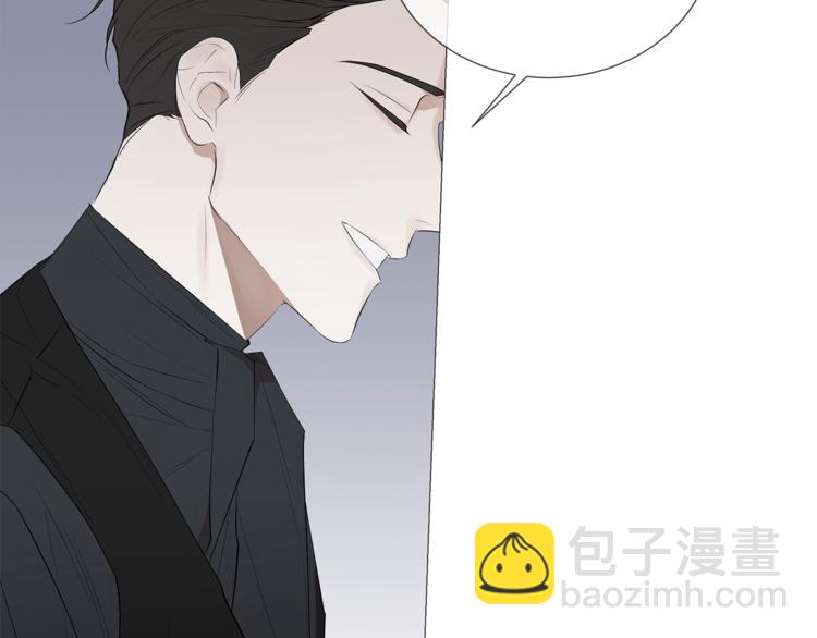 日蝕之刻 - 第2話 不會吃了你(1/3) - 1