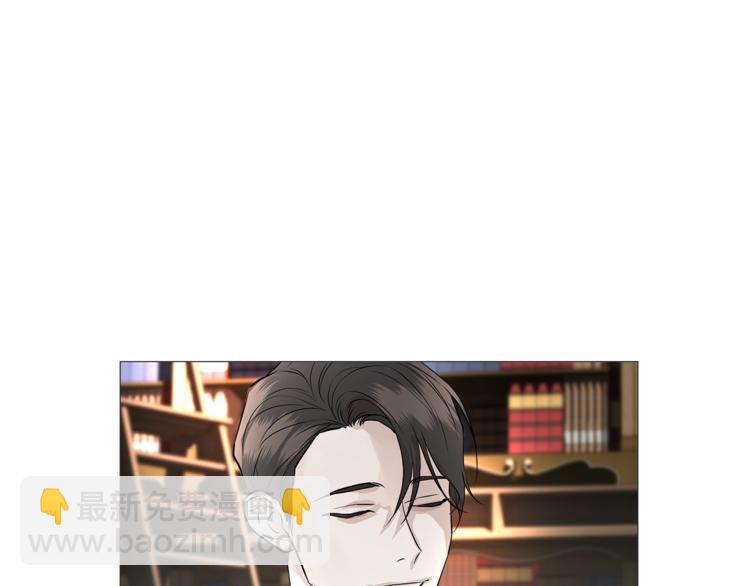 日蝕之刻 - 第2話 不會吃了你(1/3) - 8