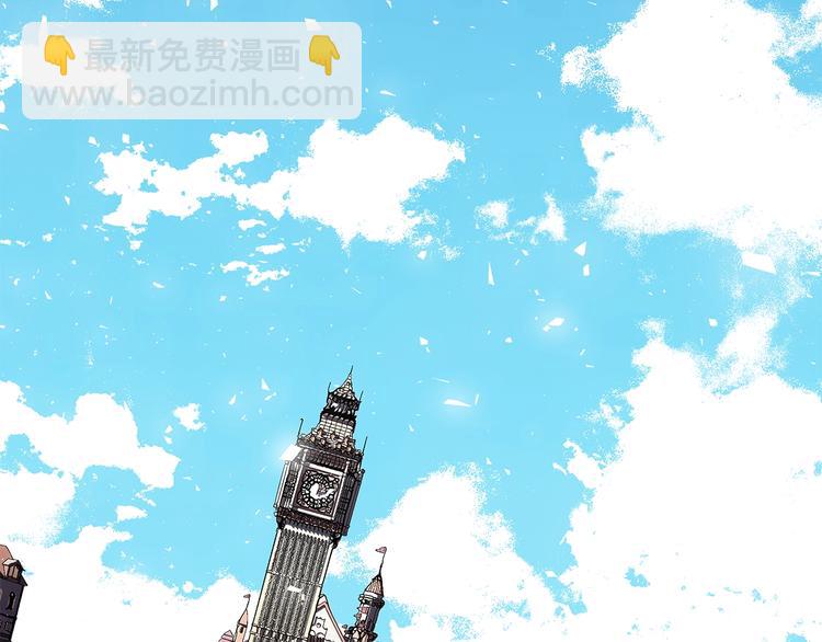 日蝕之刻 - 第2話 不會吃了你(2/3) - 8