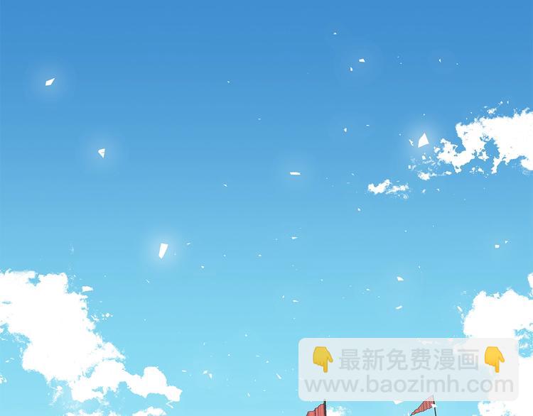 日蝕之刻 - 第2話 不會吃了你(2/3) - 2