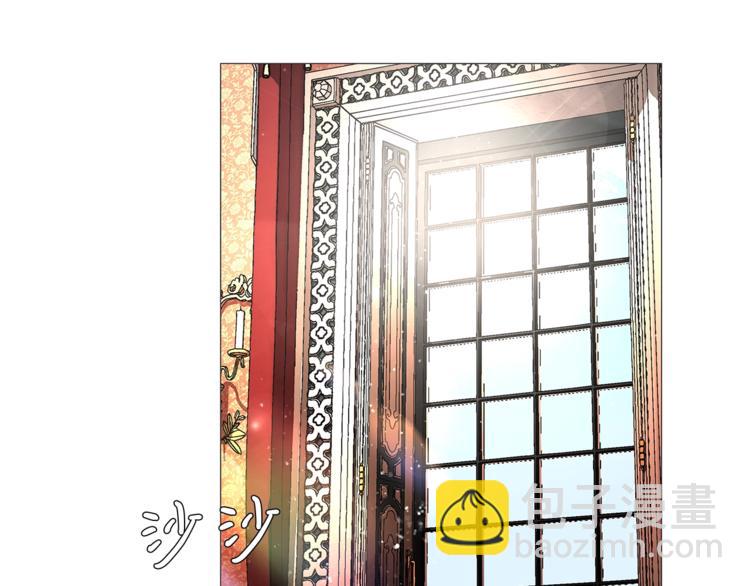 日蝕之刻 - 第2話 不會吃了你(2/3) - 5