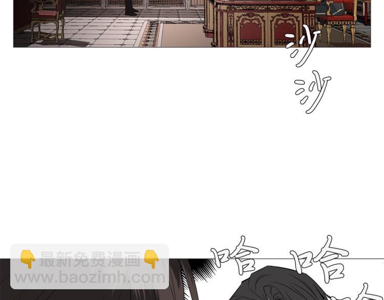 日蝕之刻 - 第2話 不會吃了你(2/3) - 5