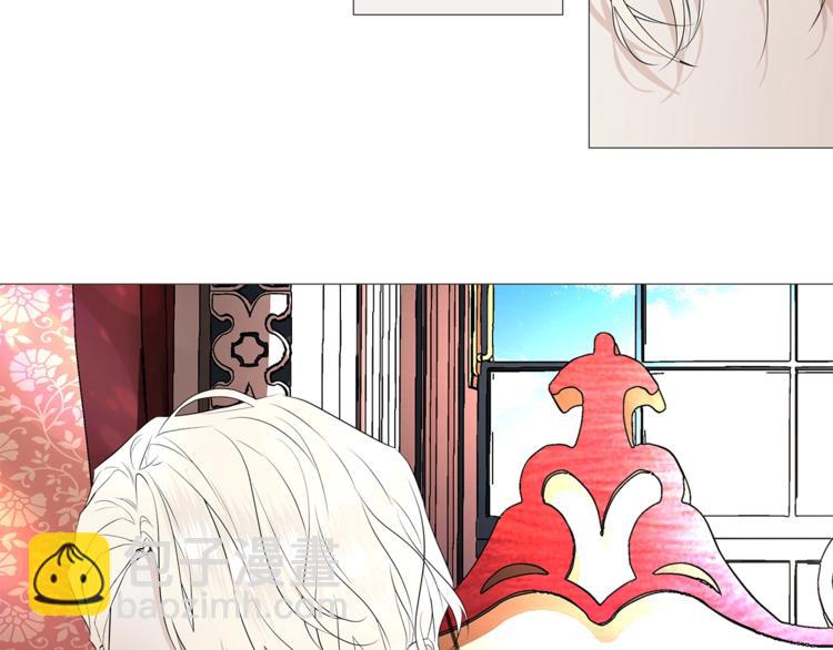 日蝕之刻 - 第2話 不會吃了你(2/3) - 2