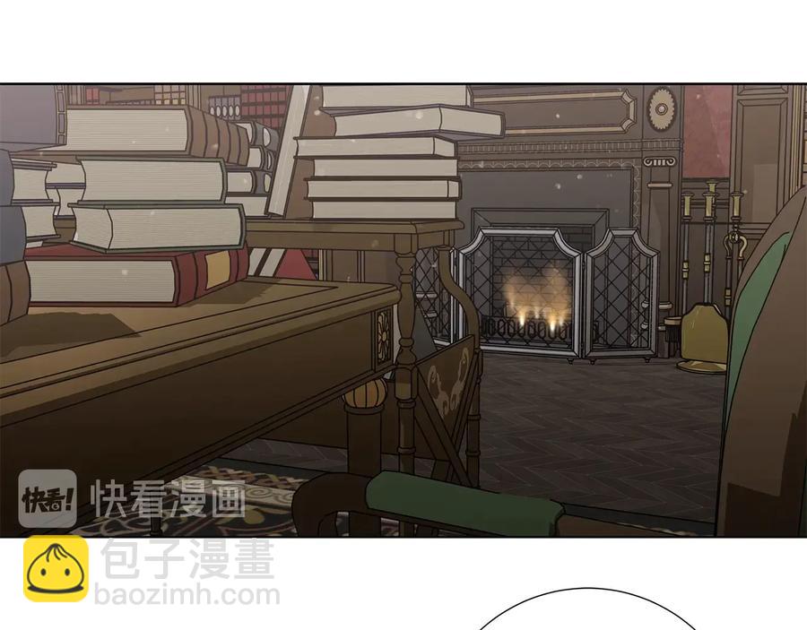 日蝕之刻 - 第32話 不知名的刺客(2/2) - 4