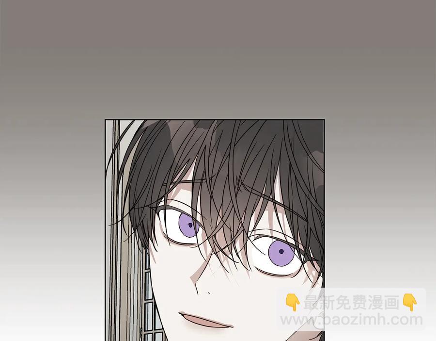 日蝕之刻 - 第32話 不知名的刺客(2/2) - 6