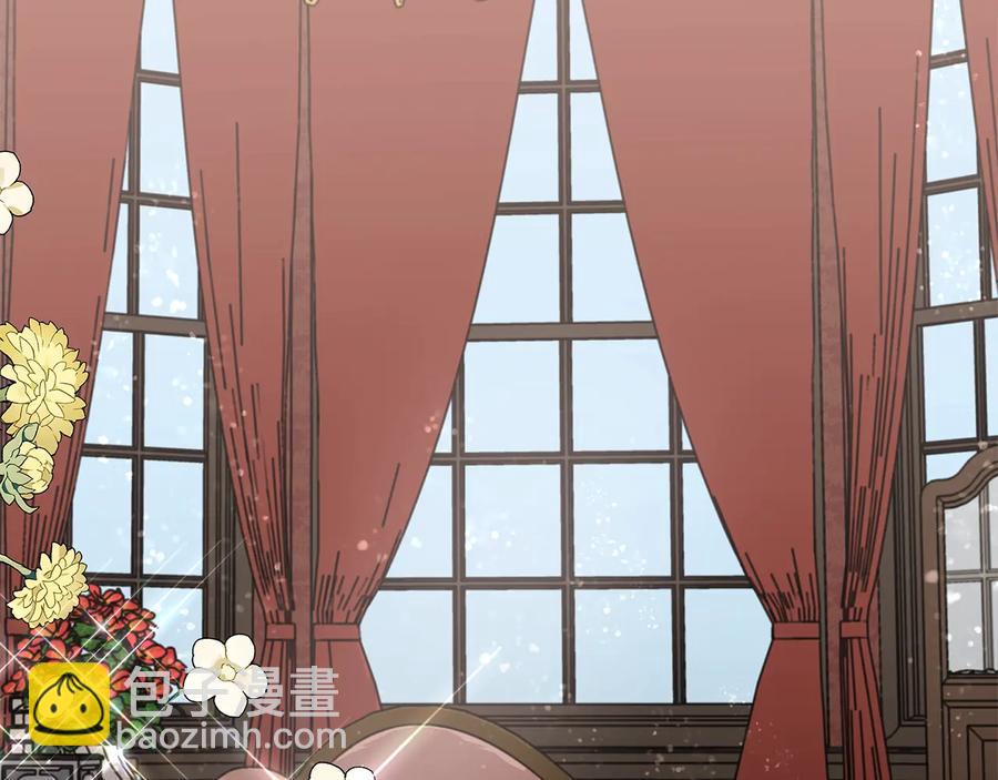 日蝕之刻 - 第32話 不知名的刺客(2/2) - 1