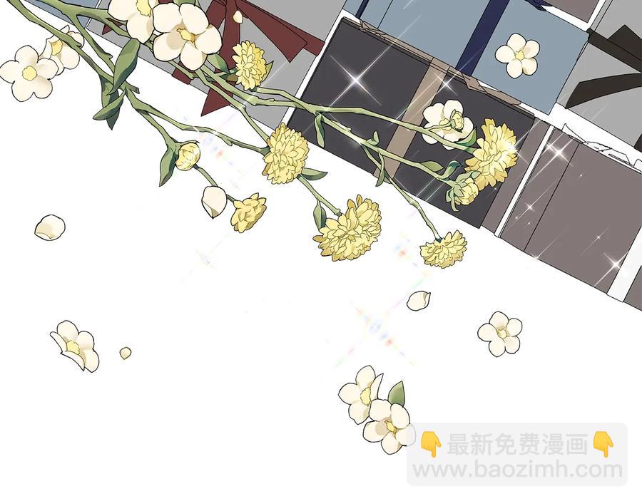 日蝕之刻 - 第32話 不知名的刺客(2/2) - 3