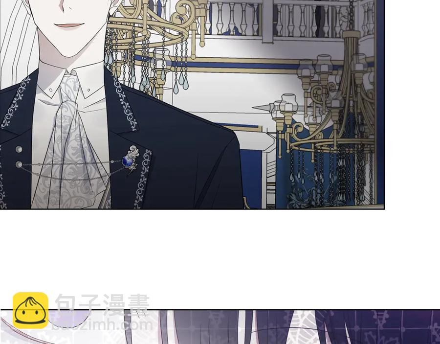 日蝕之刻 - 第34話 真心之語？(1/2) - 7