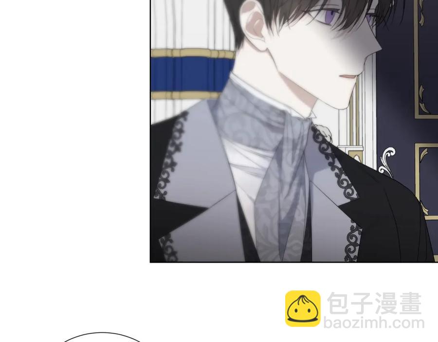 日蝕之刻 - 第34話 真心之語？(1/2) - 1