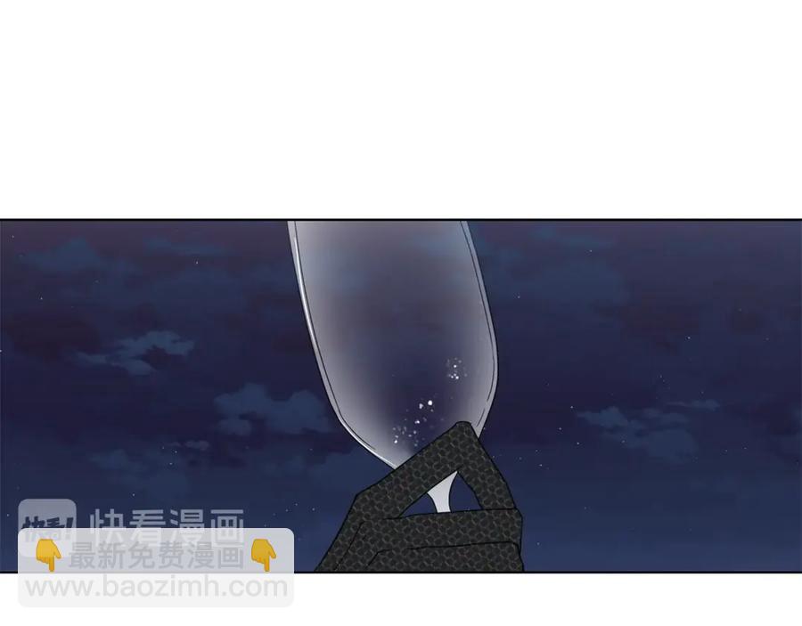 日蝕之刻 - 第34話 真心之語？(1/2) - 2