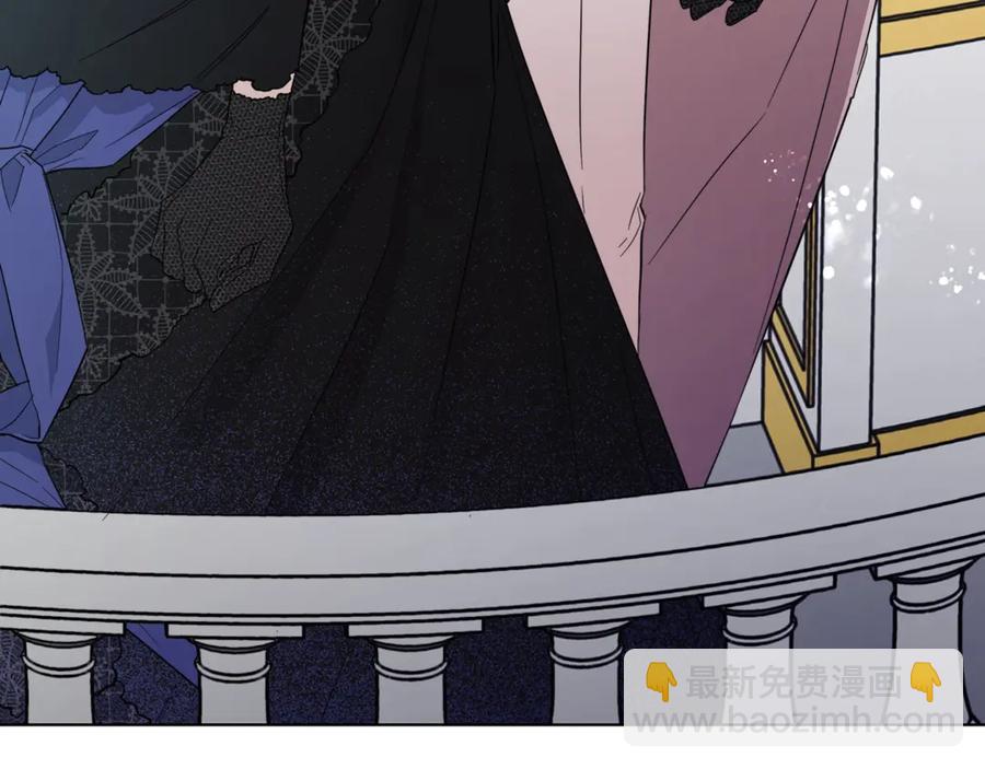 日蝕之刻 - 第34話 真心之語？(1/2) - 8