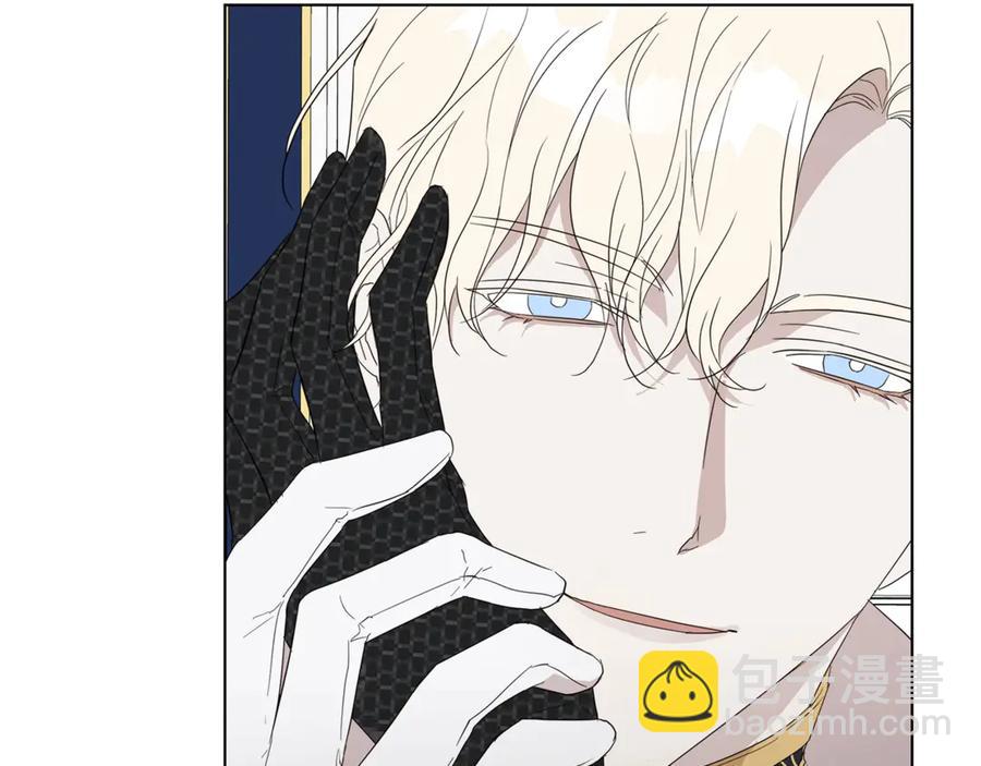 日蝕之刻 - 第34話 真心之語？(2/2) - 3