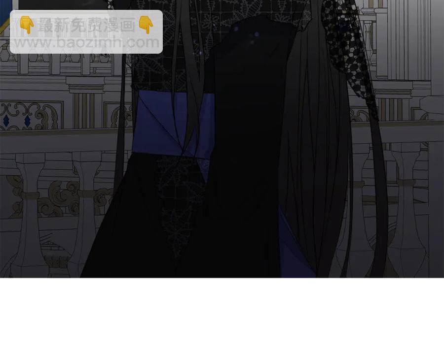 日蝕之刻 - 第34話 真心之語？(1/2) - 6