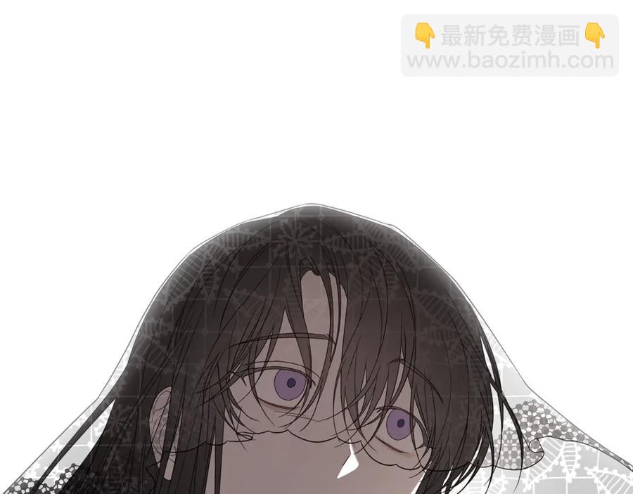 日蝕之刻 - 第34話 真心之語？(2/2) - 7