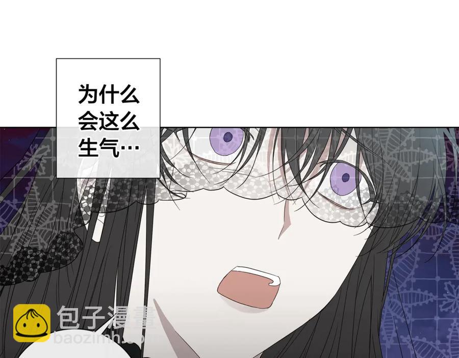 日蝕之刻 - 第34話 真心之語？(2/2) - 6