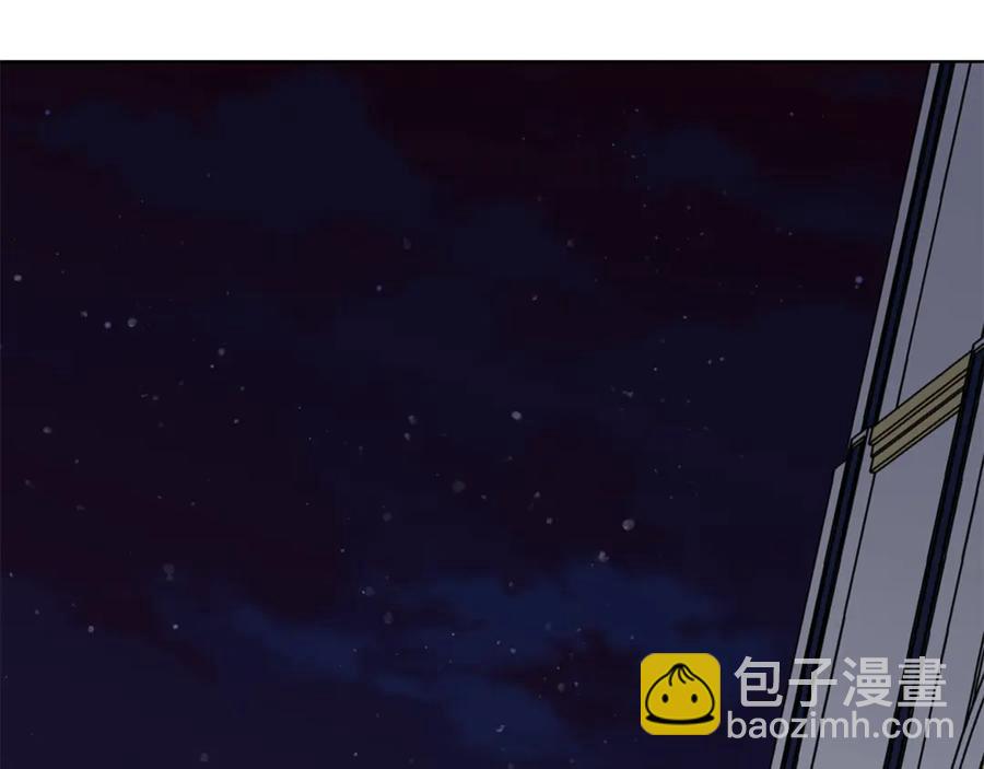 日蝕之刻 - 第34話 真心之語？(2/2) - 4