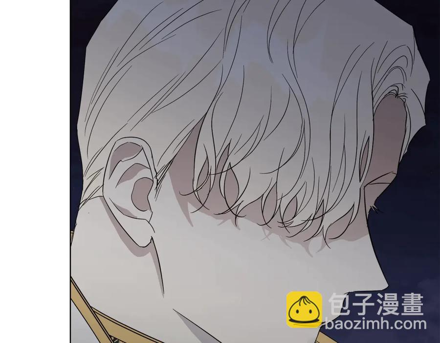 日蝕之刻 - 第34話 真心之語？(2/2) - 1