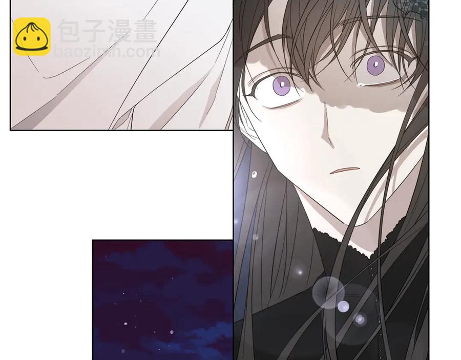 日蝕之刻 - 第34話 真心之語？(2/2) - 2