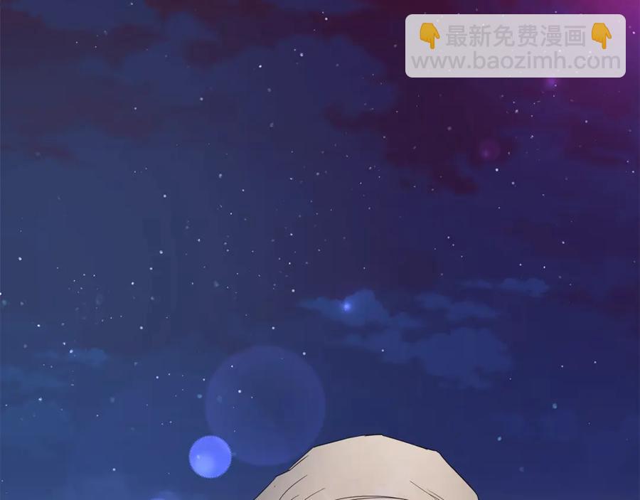 日蝕之刻 - 第34話 真心之語？(2/2) - 7